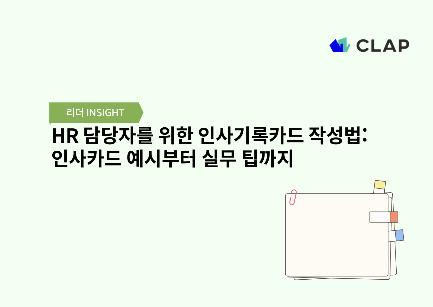 콘텐츠 썸네일